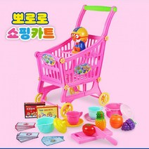 g03 보라매 뽀로로 쇼핑카트(55088), 상세페이지 참조