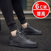 8cm 10cm 남성키높이운동화 남성티안나는키높이운동화 남성굽운동화 남자키높이운동화