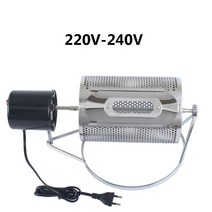 커피볶는기계 가정용로스터기 팅 원두 110V/220V 전기 40W 스테인레스 콩 머신, AU, 220V 구멍 포함