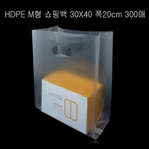 불투명 HDPE M형 팬시봉투 30X40cm 옆면20cm 300매, 없음