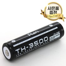 18650 배터리 ICR 18650-3500mAh