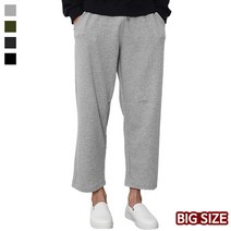 코디제이 츄리닝 트레이닝바지 무지와이드팬츠 빅사이즈 긴바지