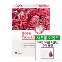 에센스 네이처 발건강관리 로즈 풋패치 발패치 수액패치, 1개, 30p