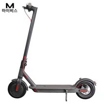 MYBYS 8.5인치 시니어 전동킥보드 대보차, 화이트, 4.4A