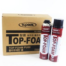 탑씰 우레탄폼 건용 일회용 폼스프레이