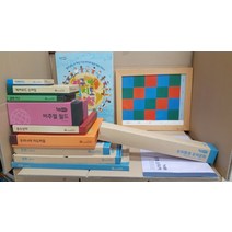 [개똥이네][중고]빅몬테소리 개정판. 일부 구성 일부 빠짐외 구성완벽