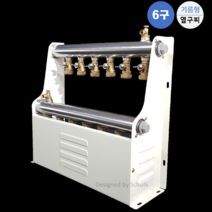 스텐 온수분배기 6구 기름형 (완카바 조립품), 1개