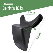 샴푸대목받침 미용실 미용대 머리 감는 의자 호환, 바디 롱 베개