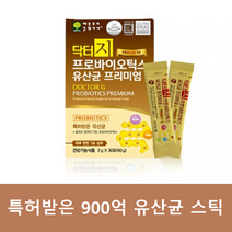 닥터 프리미엄 프로바이오틱스 900억 특허 유산균 분말 스틱 30포 FDA GRAS 신바이오틱스 비피더스균 락토바실러스 배변활동, 1개