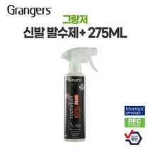 [그랑저] 신발 발수제 REPEL PLUS AG-GRF201 가죽 고어텍스 친환경 방수스프레이