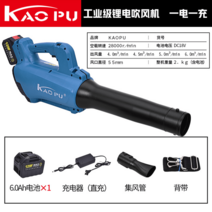 블로워 엔진송풍기 송풍기 낙엽청소기 블로어 대포송풍기 브로워 휴대용, 옵션4