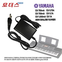 15V 2.5A 3A KURZWEIL RG200SE 디지털피아노호환 국산 어댑터