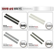 문콕방지 순정 도어가드 범퍼가드 충격방지 보호대 판다곰 캐릭터 방탄보호대 현대 기아 모비스 쌍용 쉐보레 르노 수입차 SUV BMW 관리용품 스티커제거제 간편탈취제 휠타이어세척, LL (4P_은회색)