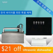 식기세척기 미니식기세척기 가정용식기세척기 휴대용 싱크 식기 세척기 자동 가정용 초음파 작은 독립형 설치 없음, [01] 110V English, [02] EU, 01 110V English, 02 EU