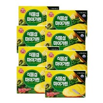 룸804 무트렌스지방 요리버터 식물성 대량마가린, 8개, 200g
