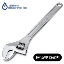 369Living 몽키 스패너 24인치 튼튼한 고탄강철 재질