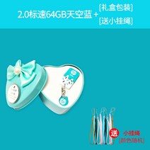 크리에이티브 HP USB메모리 64G 미니 눈 떡접시 적다 남자 큐트 커플 개성 팬시 애니메이션 기프트 1912044291