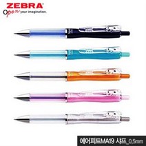 [제브라] 에어피트MA19 0.5mm airfit 샤프, 오렌지OR