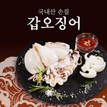 eTV 자연손길 국내산 손질 갑오징어200g(2-3미)5팩, 1