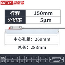 리니어 스케일 디지털 밀링 머신 공작 기계 눈금자 톱, 스트로크 150mm 분해능 5