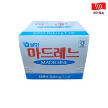 삼아 베이킹컵 마드레드 원형 70mm 200매 1box(50개입)