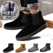 에스비피 남자 남성 키높이 약 4cm 털부츠 가죽 스웨이드 겨울 밴딩 털운동화 방한화 방한부츠 남성털부츠 남성방한화 남성털운동화 SBP42101201