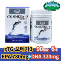 [국내배송] 사은품+네이쳐스탑 알티지 rtg 오메가3 850mg 90캡슐 45일분, 90캡슐 6개 (9개월분)