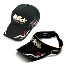 조무사 낚시모자 선상 장화 받침대 낚시대 갯바위 거치대 다이와 시마노 쭈꾸미 에기 에자 문어 갈치 채비 낚시 찌낚시대 바다 크릴새우 미, 01.조무사썬바이저 블랙