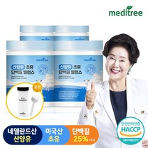 메디트리 네덜란드산 퀄리고트인증 산양유 초유 프로틴 단백질 분말 밸런스 진한우유맛 280g 4통
