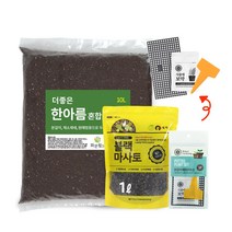 화분월드 한아름상토 10L, 한아름 10리터