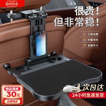 차량용 트레이 차량 뒷자석 테이블 멀티트레이, C