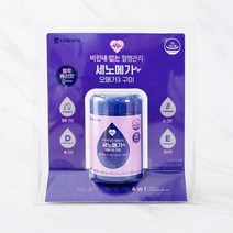 [메가마트]대웅제약 세노메가 오메가3 구미 3.5g*60개