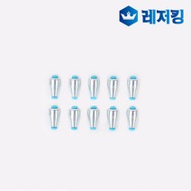 블루오션 푸른 구멍 봉돌 바다낚시용품 구멍추