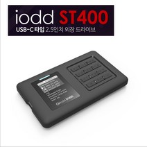 [2022신제품] 암호화 외장하드 iodd ST400 (케이스) AES256암호화/관리자기능/USB부팅/가상드라이브(ISO파일 CD/DVD/블루레이/VHD)/아이오드/윈투고, 아이오드 ST400 + HDD하드500G