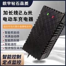 차량충전시거잭 전동차 배터리 48V12AH20AH60V72 엎드리다 엠마의 새해 천능 삼륜 통용 전차 2860299081, 48V35 AHT 형 통용 연장 선