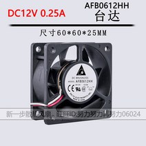 델타 AFB0612HH 6cm 60mm 팬용 6025 12V 0.20A 이중 볼 베어링 2 선 전원 냉각 팬, 없음