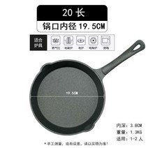 그릴 물팬 네덜란드 머핀 생선 오븐 삼겹살 무쇠후라이팬, T04-20자루(삼밧줄 덫 오일브러쉬)1-2식
