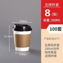 크림티 커피 종이컵 테이크아웃컵홀더 일회용 컵밖에 매타 가방컵 화끈거림 종이링 단열지 세트업 광배, T06-8 안백배테이크아웃컵홀더블랙 카페 돌핀