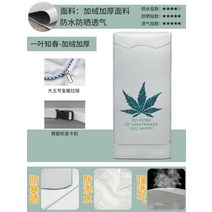 콤보 커버 방수 자외선 차단 중첩 월포 미의 배과 엘지세탁기건조기세트, T12-일엽지춘 - 기모 더하기, C07-월풀 세탁기드라이어