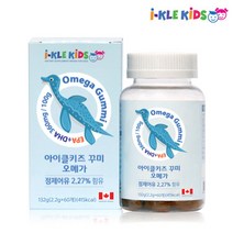 어린이 오메가3 60꾸미 젤리 구미 키즈 유아 성장기 아이 EPA+DHA 360mg 두뇌 기억력 망막 영양제 캐나다직수입 식물성펙틴 건강 영양 간식 맛있는 오렌지 레몬맛 천연과일향, 1병