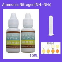 어류 수생 수족관 용품 물 테스트 키트 PH NH4 NO2 NO3 GH CI H2S 검사기 에이전트 양식업 물고기 탱크 도구 액세서리 드롭, [09] 1set NH4