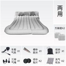 카니발차박매트 올뉴 4세대 레이 쏘렌토 산타페 스타렉스 평탄화 에어 매트 suv car trunk car inflatable 매트리스 air bed car sleeping 여행, 1-트렁크 + 뒷좌석 유니버셜  에어누설백 교체 +