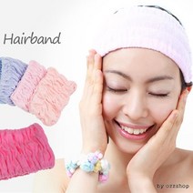 [마이도매]주름 세안밴드/헤어밴드/머리끈/머리띠
