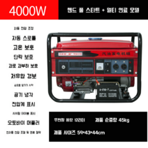 충칭 소형 가솔린 발전기 단상 220V 삼상 380볼트, G