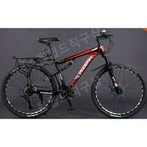 입문용 MTB 자전거 도시형 산악 엠티비 앞뒷 쇼바 24인치, 24 속도, 26인치, D