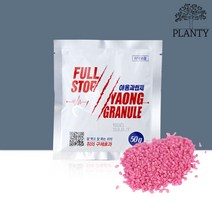 플렌티 야옹 쌀 쥐약 50g 쥐덫 퇴치 끈끈이 잡는법 트랩 약 끈끈이 잡이 잡기 천장 아파트, 단품