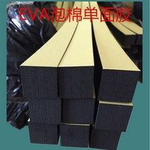 EPDM 삼원 에틸렌 두껍게 자기점착 발포 스펀지 완충 바 캐비닛 전기 상자 고무 씰 바 충돌 방지 바, 15 두꺼움10mm*와이드10mm（10쌀价）