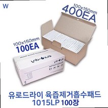 참치해동지 고기핏물제거 해동지 물 흡수패드 미트페이퍼 육즙제거흡수패드 FCS 푸드패드