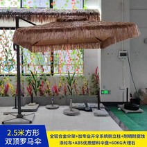 라탄 야외 대형 파라솔 테라스 카페 야외테이블, 07.사각더블탑 로마우산 - 2.5미터