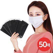 (개별포장) 3중필터 일회용마스크 (50매) 덴탈마스크 컬러마스크 성인마스크 대형마스크 성인마스크 고급형, (개별포장) 마스크 핑크 (50매)